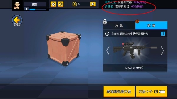 消灭臭蛋游戏安卓版