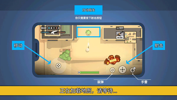 消灭臭蛋游戏安卓版