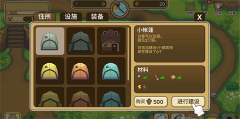 猫咪森林露营地的故事游戏无限金币
