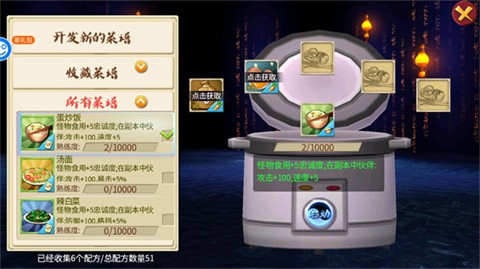 十万个冷笑话番剧版手游最新版
