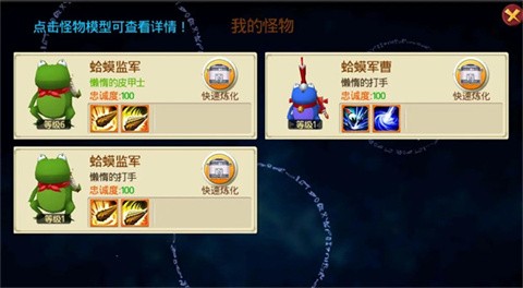 十万个冷笑话番剧版手游最新版