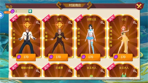 十万个冷笑话番剧版手游最新版