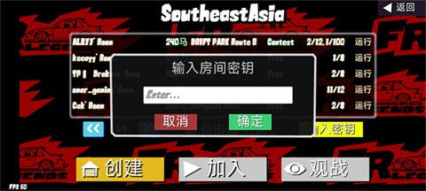 FR传奇无限金币版