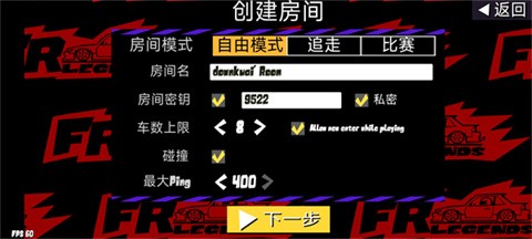 FR传奇无限金币版