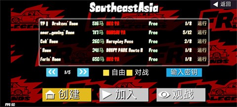 FR传奇无限金币版