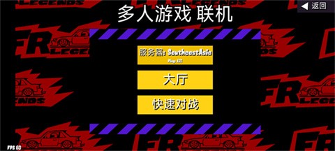 FR传奇无限金币版