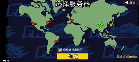 FR传奇无限金币版