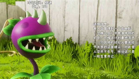 植物大战僵尸水之行动安卓正版