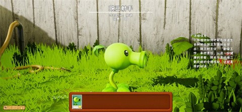 植物大战僵尸水之行动安卓正版
