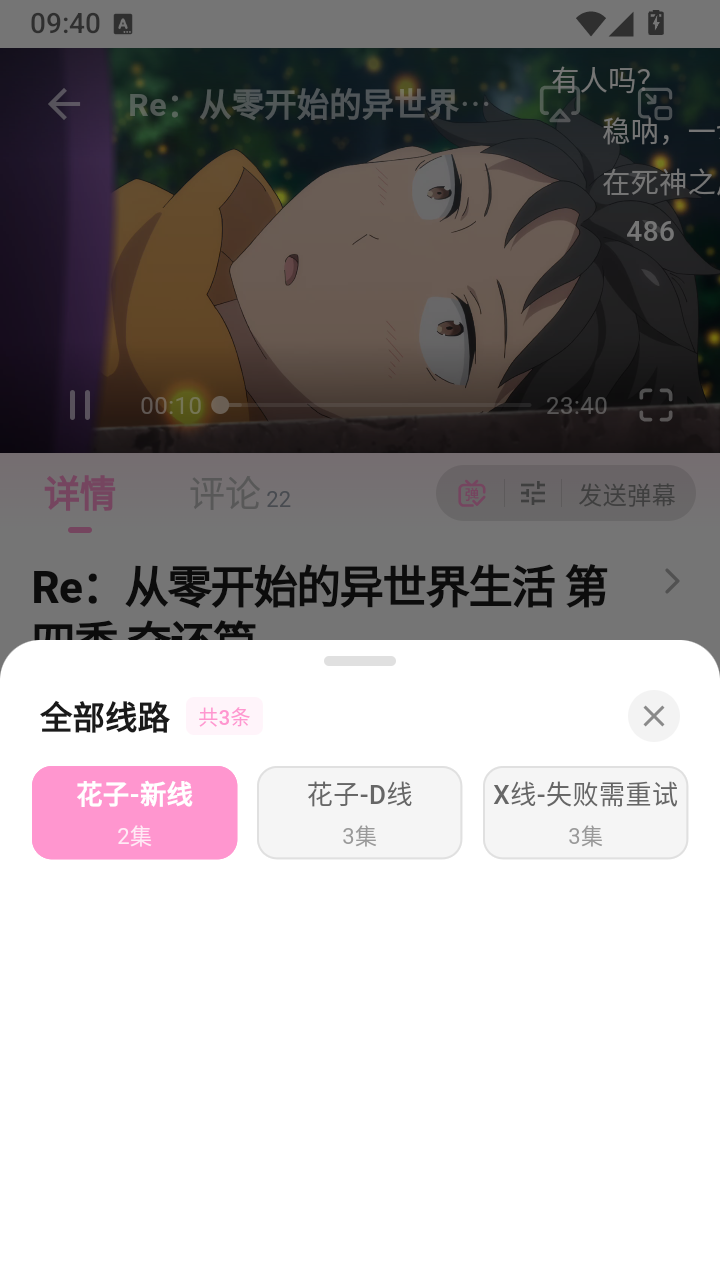 花子动漫app正版2 花子动漫app正版2