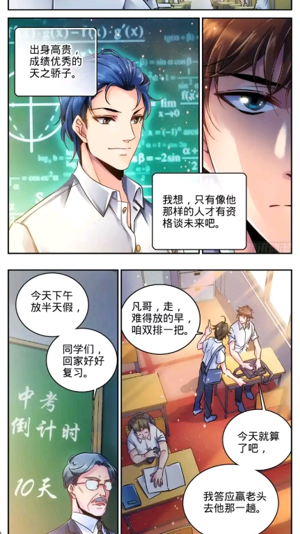 漫乐城漫画app手机版最新