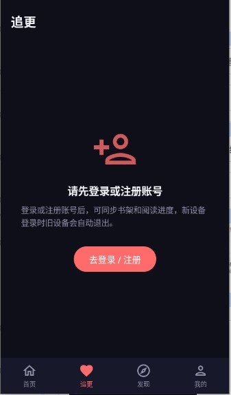 漫乐城漫画app手机版最新4 漫乐城漫画app手机版最新4