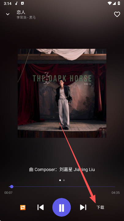 扣扣音乐app官方