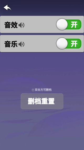 惊吓来电游戏最新版