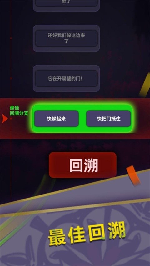 惊吓来电游戏最新版3 惊吓来电游戏最新版3