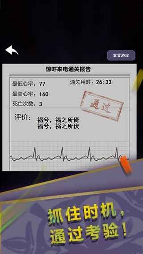 惊吓来电游戏最新版1 惊吓来电游戏最新版1