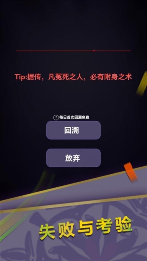 惊吓来电游戏最新版2 惊吓来电游戏最新版2