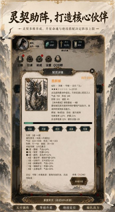 得空来修仙免费版2 得空来修仙免费版2