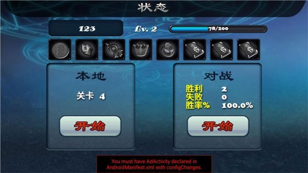 守卫者2联机版免费