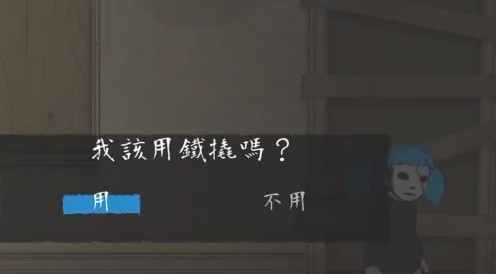俏皮脸(Sally Face)手机中文版