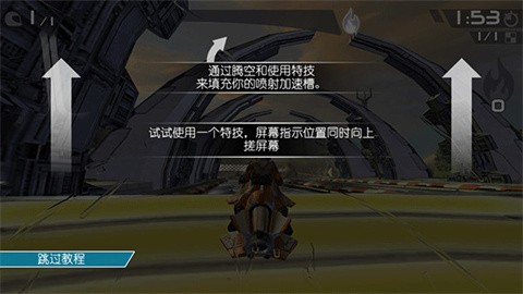 激流快艇3国际版安卓