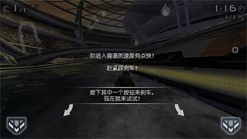 激流快艇3国际版安卓