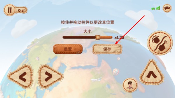 佩佩罗2环游世界最新版安卓