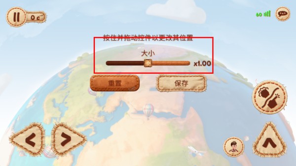 佩佩罗2环游世界最新版安卓