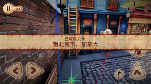 佩佩罗2环游世界最新版安卓