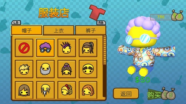 晃晃人生手游最新版20262 晃晃人生手游最新版20262