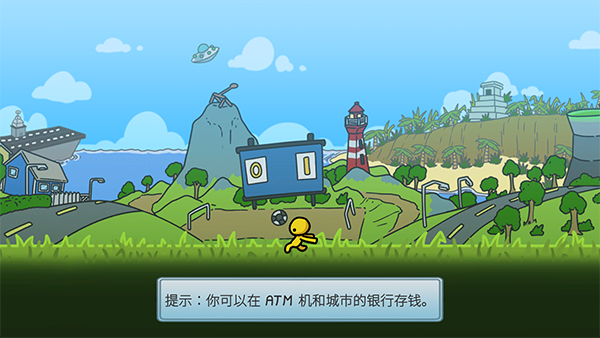 晃晃人生手游最新版2026