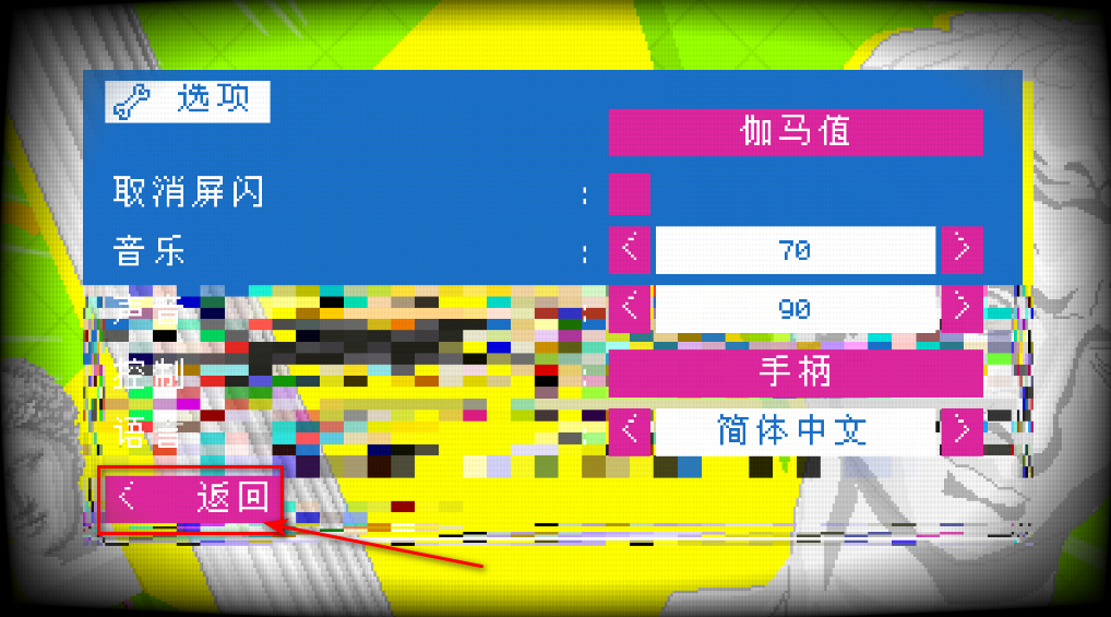 雅皮士精神最新版