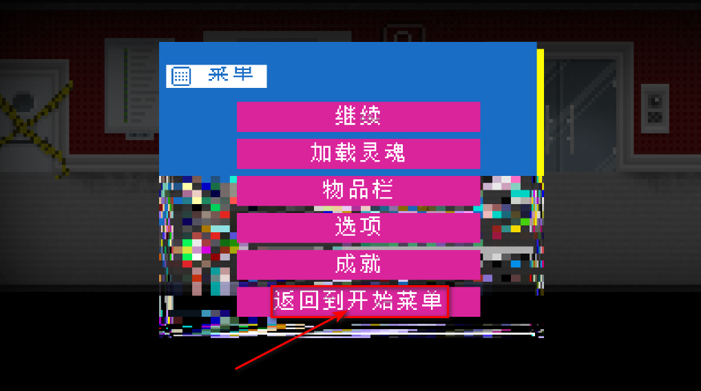 雅皮士精神最新版
