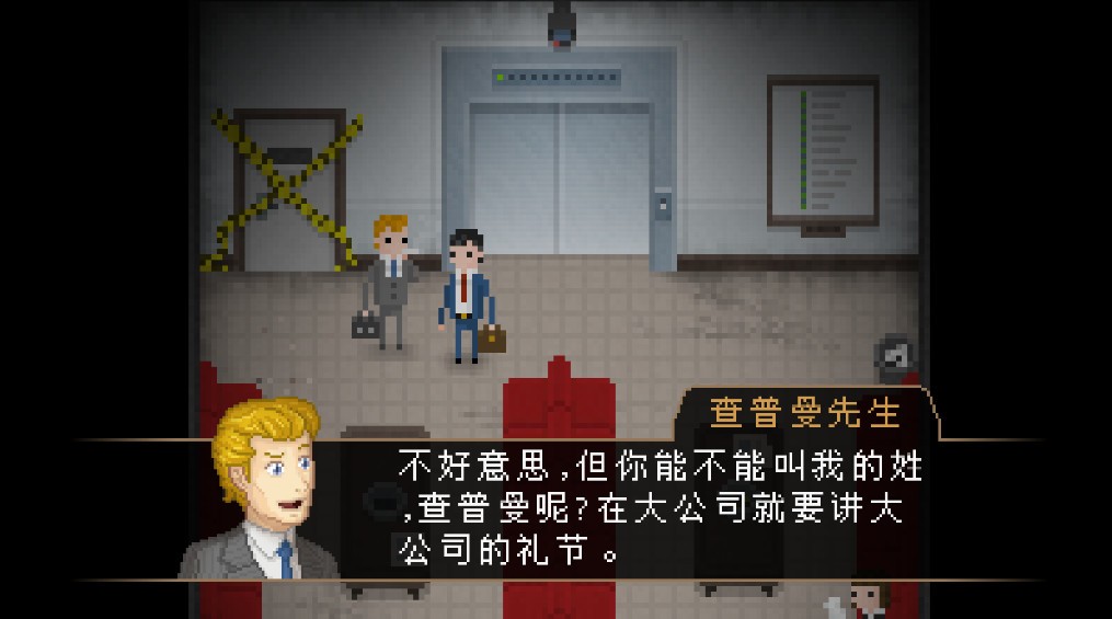 雅皮士精神最新版2 雅皮士精神最新版2