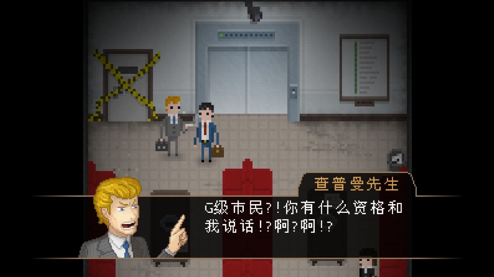 雅皮士精神最新版4 雅皮士精神最新版4