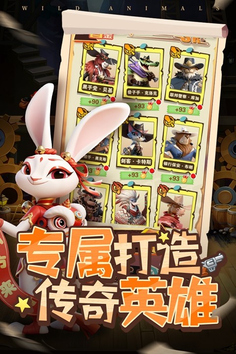 绝境猎人官方正版1 绝境猎人官方正版1