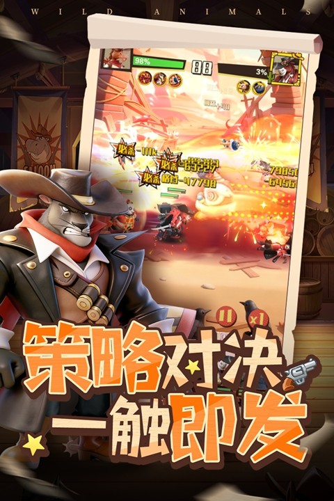 绝境猎人官方正版2 绝境猎人官方正版2