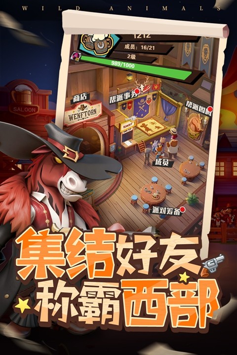 绝境猎人官方正版3 绝境猎人官方正版3