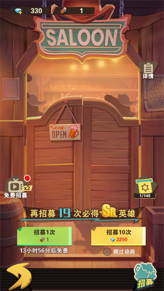 绝境猎人官方正版