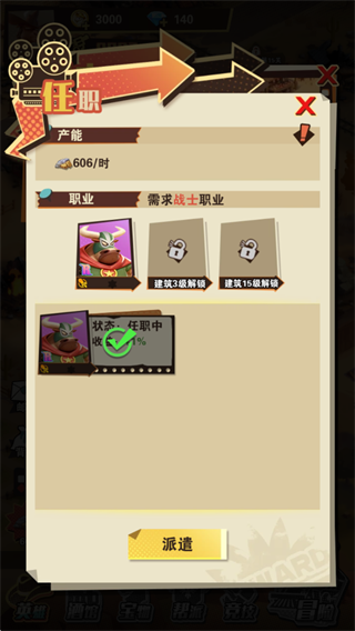 绝境猎人官方正版