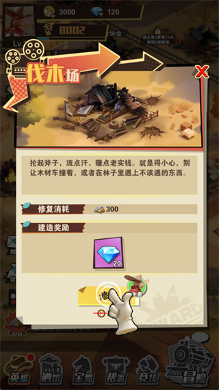 绝境猎人官方正版