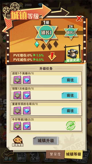 绝境猎人官方正版
