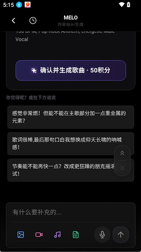 MELO官方版