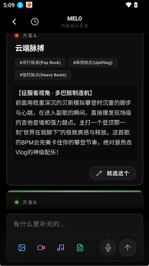 MELO官方版