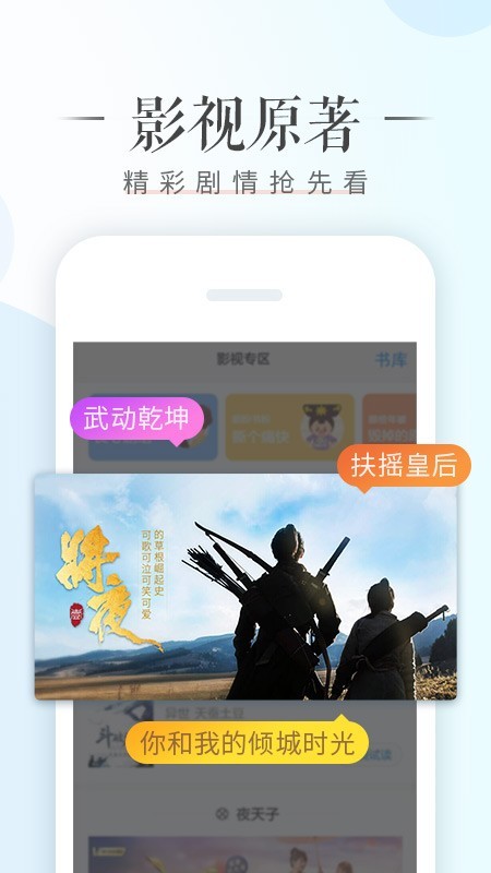 荣耀阅读官方正版最新2 荣耀阅读官方正版最新2