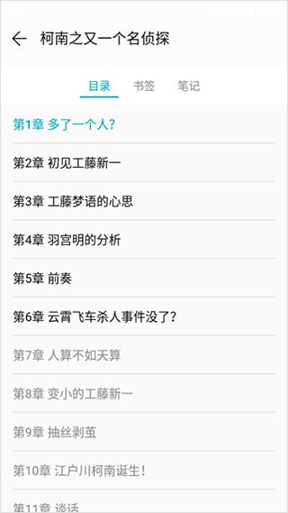 荣耀阅读官方正版最新