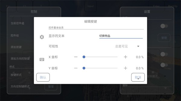FCL启动器官方正版安卓1 FCL启动器官方正版安卓1