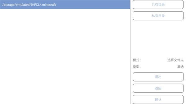 FCL启动器官方正版安卓