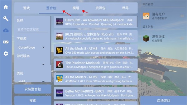 FCL启动器官方正版安卓