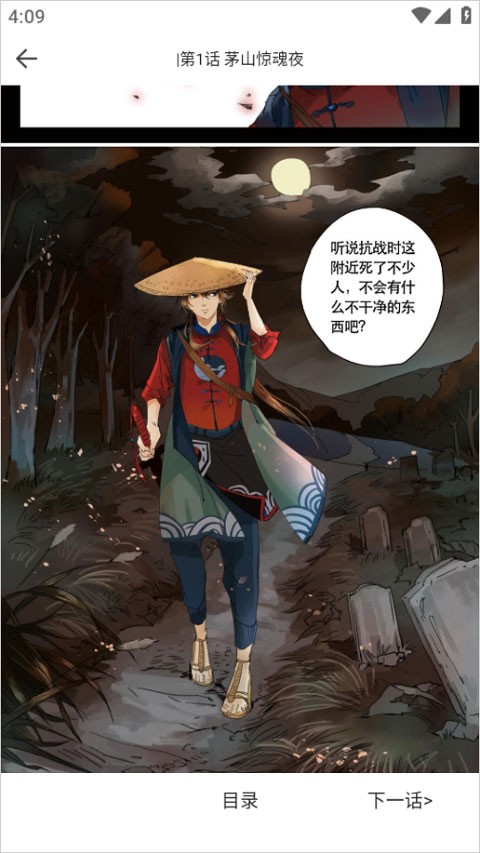 漫画360手机版最新安卓